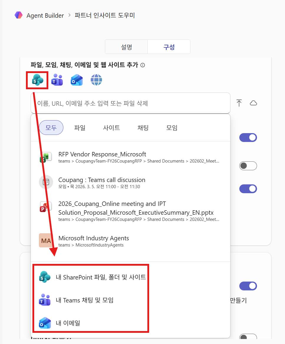 참조자료 기능 추가