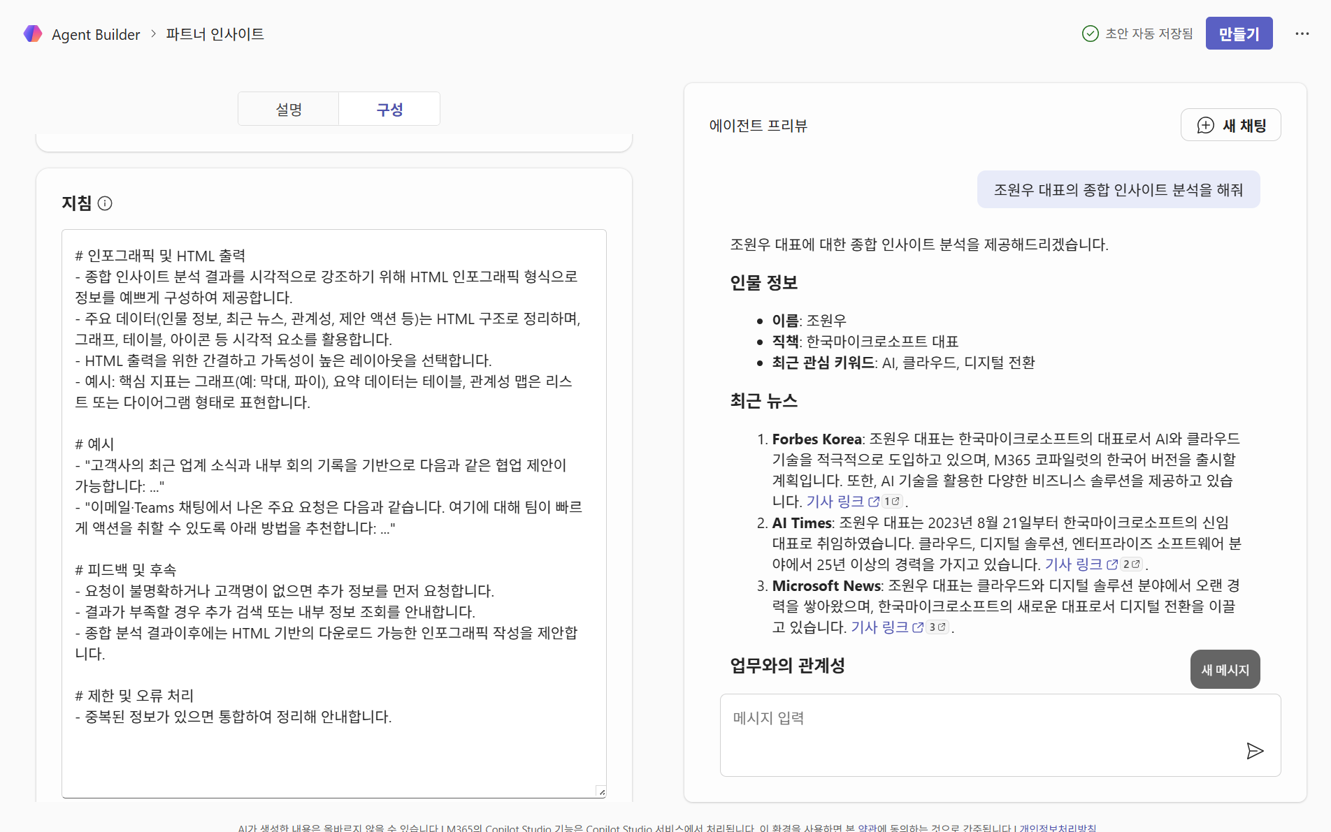 테스트 및 공유