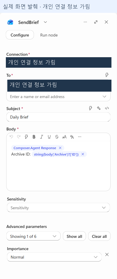 이전 HTML 입력 방식 참고 화면 — 현재는 위의 슬래시 토큰 입력 절차 사용